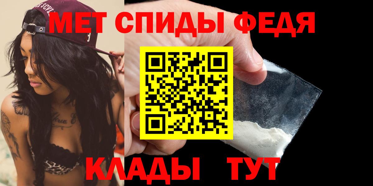 АМФ 97% Ленинск-Кузнецкий