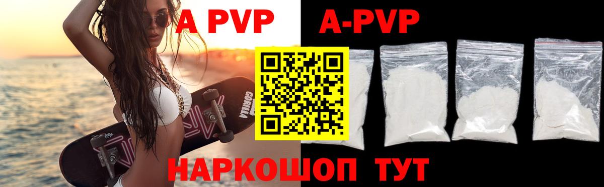 Alfa_PVP мука Ленинск-Кузнецкий