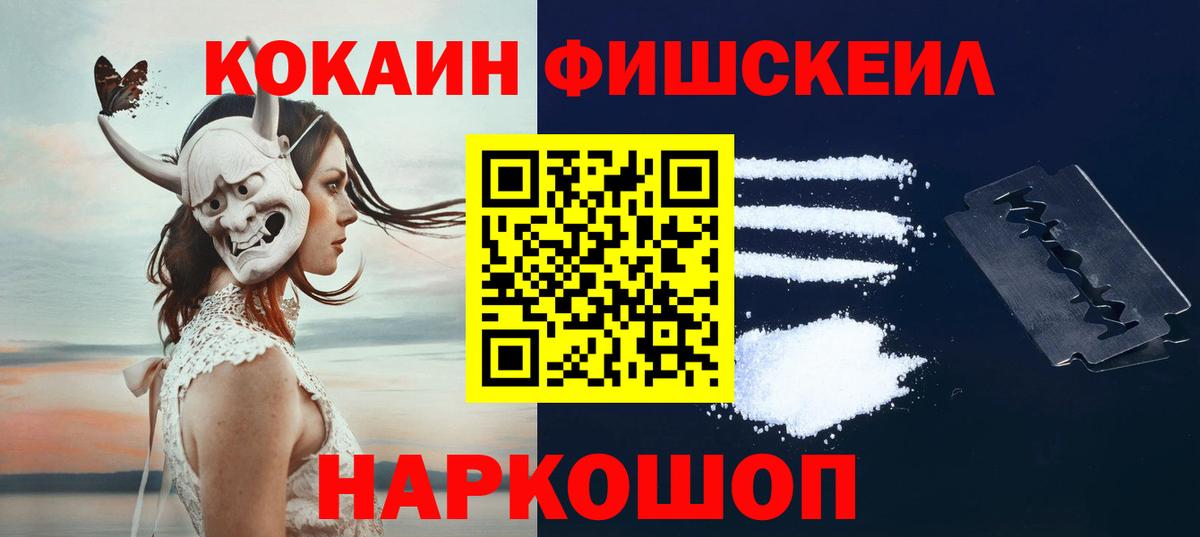 КОКАИН Columbia Ленинск-Кузнецкий