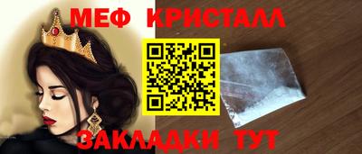 дистиллят марихуана Заволжье