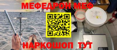 ешки Жуковский
