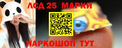 наркотики Заводоуковск