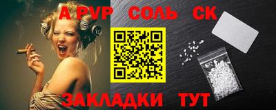 ешки Жуковский