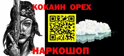 дистиллят марихуана Заволжье
