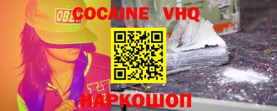 наркотики Заводоуковск