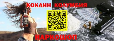 ешки Жуковский