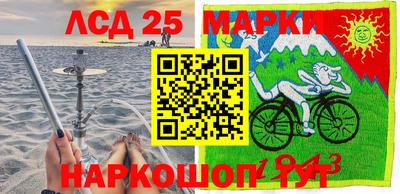 наркотики Заводоуковск