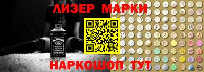 дистиллят марихуана Заволжье