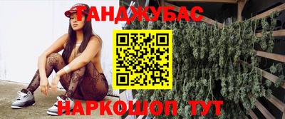 ешки Жуковский