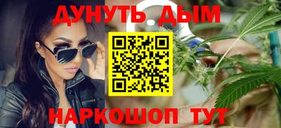 дистиллят марихуана Заволжье