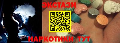 наркотики Заводоуковск