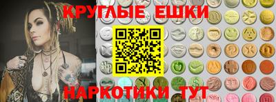 ешки Жуковский