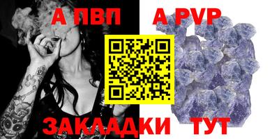 ешки Жуковский