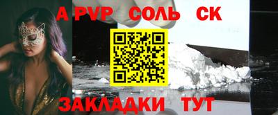 наркотики Заводоуковск