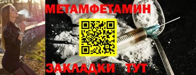 наркотики Заводоуковск