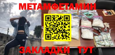 мдпв Чебаркуль
