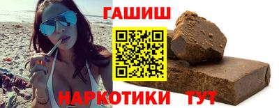 дистиллят марихуана Заволжье