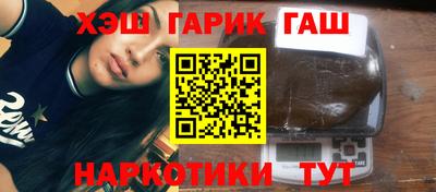дистиллят марихуана Заволжье