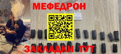 дистиллят марихуана Заволжье