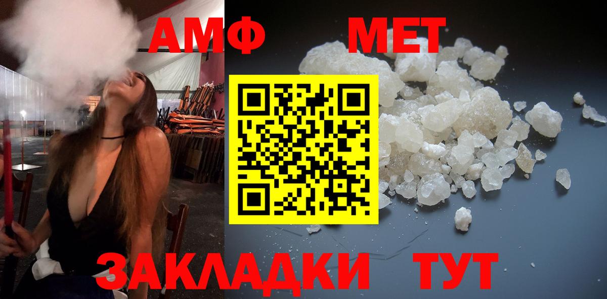 Метамфетамин винт  Метамфетамин винт  Ленинск-Кузнецкий  Вход с VPN 
