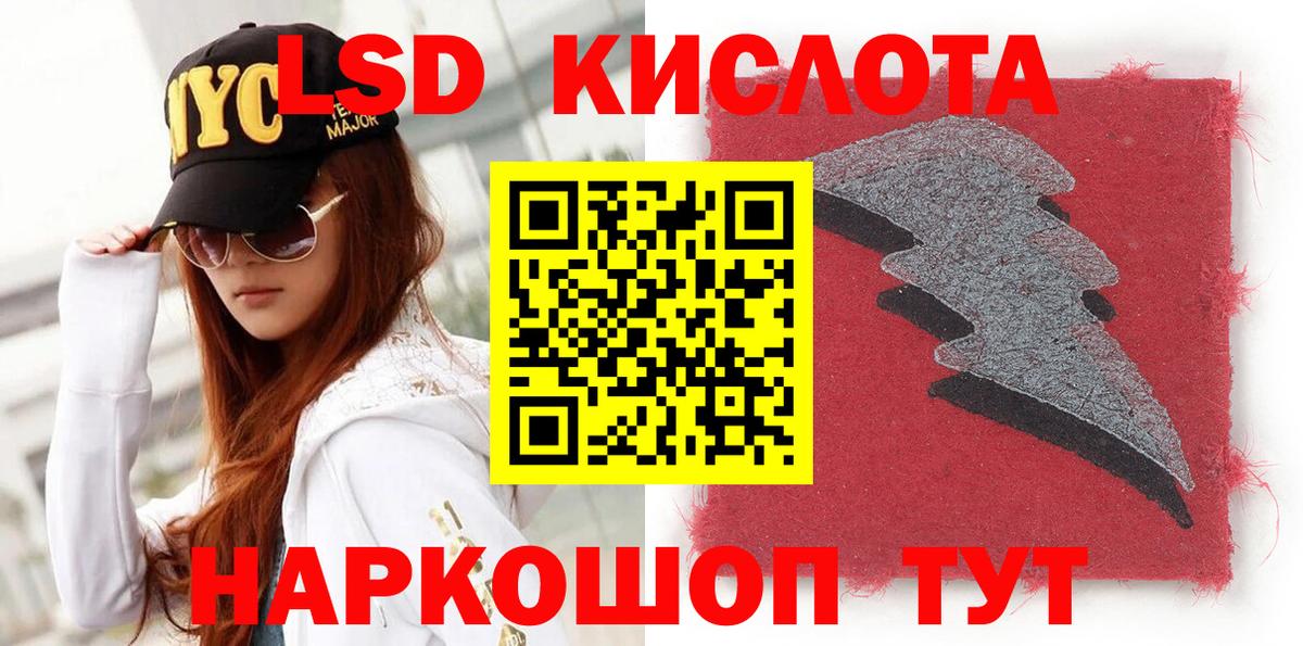 Ленинск-Кузнецкий  Наркотические марки 1,5мг  Вход с VPN 