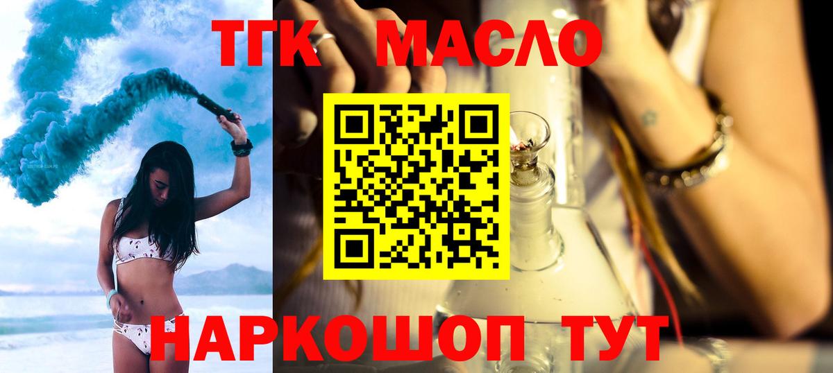ГАШИШ  Вход с VPN  Ленинск-Кузнецкий  Марихуана  КОКАИН  A PVP СОЛЬ   Мефедрон   Гашиш  Купить наркотики цена 